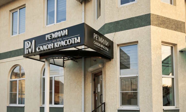 Портфолио МетаБуква 9