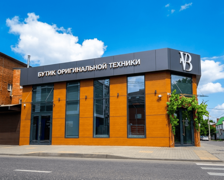 Портфолио МетаБуква 11