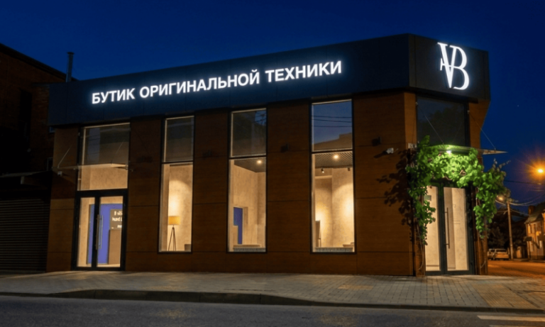 Портфолио МетаБуква 12