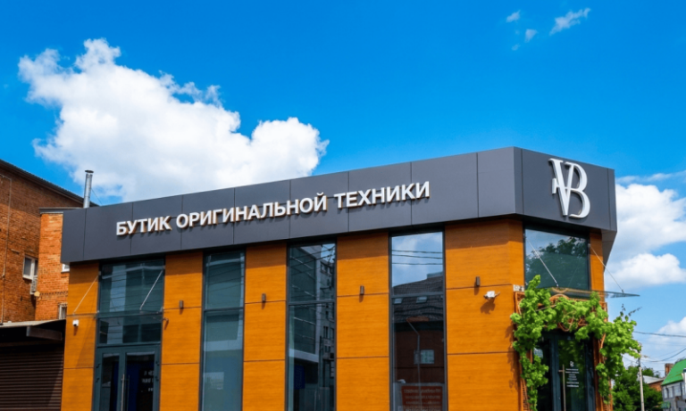 Портфолио МетаБуква 15